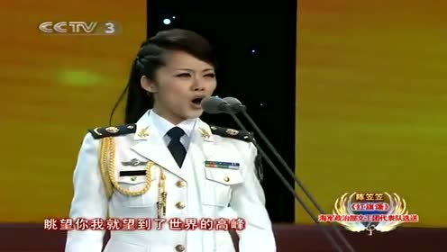 文工团歌唱家陈笠笠在青歌赛上演唱《红旗颂》,振奋人心!