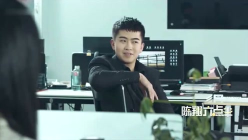 陈翔六点半:王炸问小美喜欢什么生日礼物,小美:想要更润更滑的