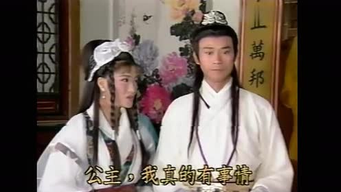 香帅传奇:圣年公主不远万里来找香帅,香帅的现任女友又吃醋了!