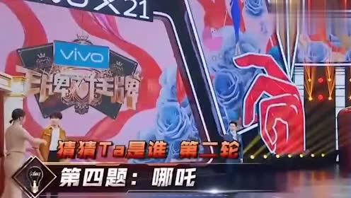 王牌对王牌:比划猜游戏贾玲快速答题吓到韩雪,韩雪猜题引起好奇