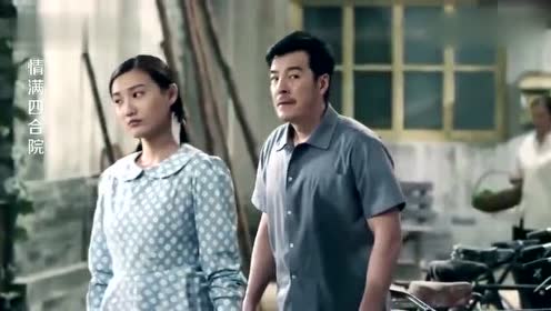 情满四合院:娄小娥离婚了,傻柱记着过去和她掐架,把她惹生气了