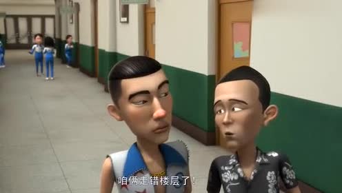 茶啊二中:桂林路太子找茬!跟王强约五点钟厕所不见不散!