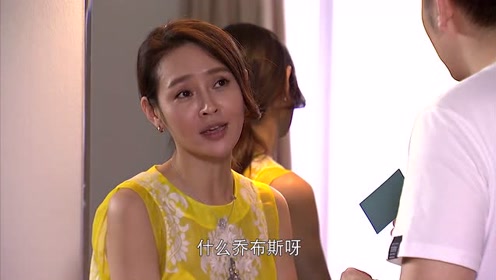吾儿可教:老关利诱女婿劝麦小小,女婿满口答应,谁知见了麦小小立马