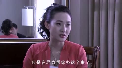 谎言背后-美女总像是喂不饱的狼,对于她的要求男子也无奈