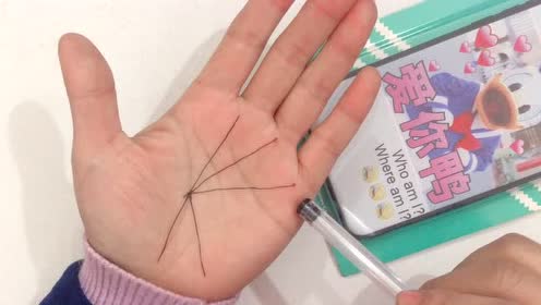 你手掌有"宠爱线"吗?太幸福了,一生都有贵人宠爱