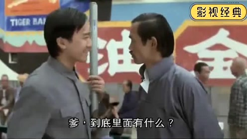 周星驰早期喜剧电影,土包子进城还被服务员戏耍,真是太搞笑了!