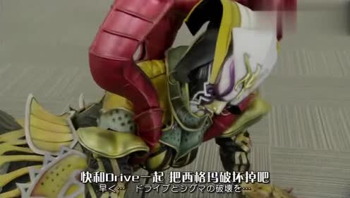 假面骑士drive:诗岛刚彻底摧毁蛮野的核心,消灭了曾经的父亲
