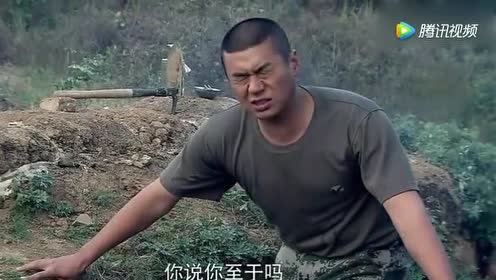 何晨光失恋回部队找王艳兵喝酒!这就是所谓的欠揍么!