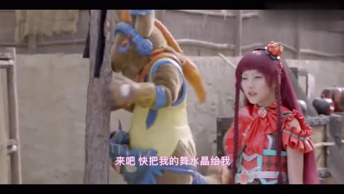 舞法天女:朵蕊天女和捣蛋袋鼠正准备离开时,被混徒的人发现了!