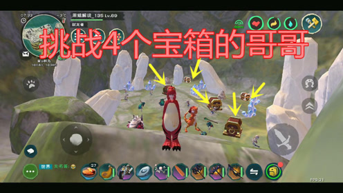 周姐解说创造与魔法846期分享一个刷水晶剑几率大的