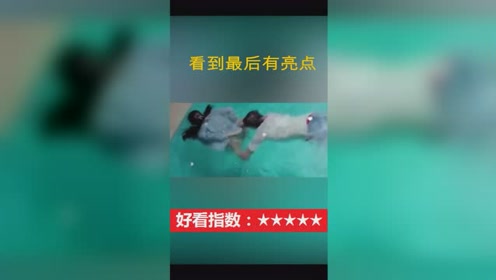 美女在水中放屁影响到底有多大