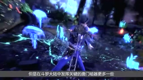 斗罗大陆:唐门暗器重现神威,95级封号斗罗遭反杀,唐三身份不保!