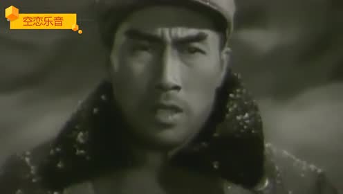 电影原声《冰山上的来客》插曲《怀念战友》,李世荣演唱