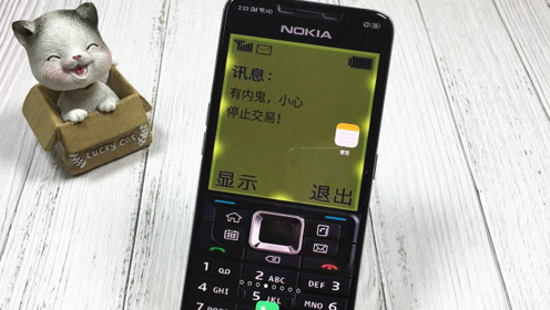 一键制作抖音超火的诺基亚壁纸,文字还可以修改,太好玩了!