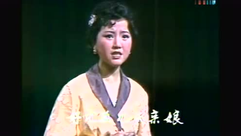 沪剧《血染姐妹花-片段集锦》茅善玉 吕贤丽 孙徐春