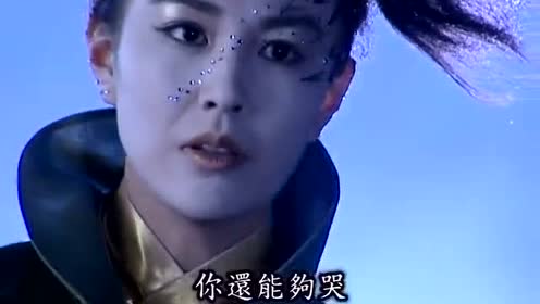 倩女幽魂:蓝魔的诅咒!为了让阴月太后醒悟,蓝魔竟然这样做
