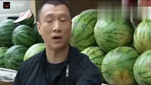 征服经典片段,刘华强前来卖瓜真问摊主:这瓜保熟吗?