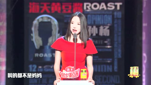 吐槽大会-性感美女张梓琳01