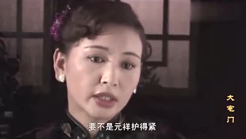 大宅门:白景琦收香秀做丫鬟杨九红吃醋嫉妒!