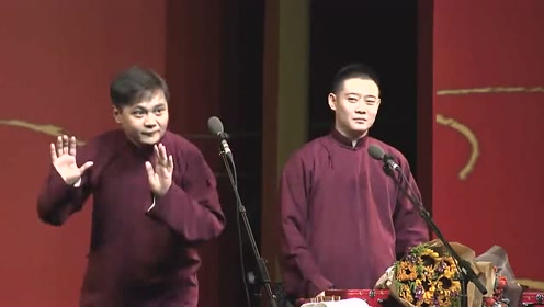 高峰栾云平相声:高老板这样的碎碎嘴是相声吗