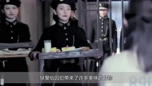 女死囚刑期最后一天,脱下囚服换上风衣裙太美艳,警长被惊艳了