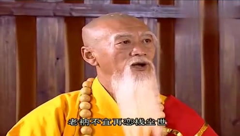 方世玉闭关修炼,方丈用狮吼功千里传音求他提前出关!