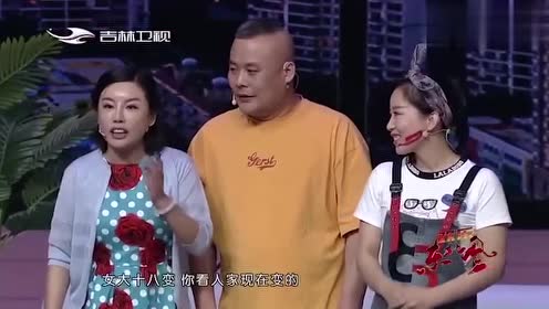 欢乐东北风:爆笑小品《耿直的小翠》来袭,小翠弄巧成拙办好事?