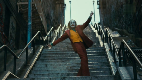 最近《小丑2019》中楼梯跳舞的片段火了!bgm歌名进来拿吧