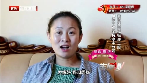 生命缘:丈夫比妻子大了11岁,领证的时候不敢告诉亲人
