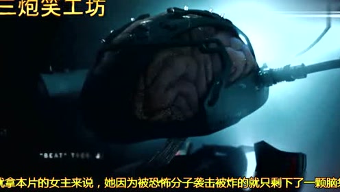 美女离家出走惨遭非法团伙劫持,被强行洗脑失忆并改造成机器人!