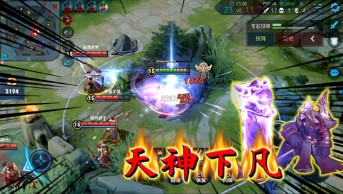 老鸟:带鸟嫂双排克隆,暴力苏烈强势1v4,犹如天神下凡