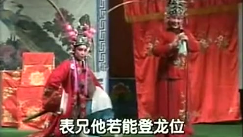 曲剧《李天保娶亲》萌翻了众人