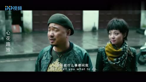 心花路放:阿凡达妹子卸了妆站在徐峥面前,徐峥看了半天都认不出