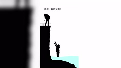 人心难测,表面帮你的人,有可能正打算害你!
