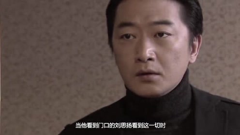遥远的婚约:马家骏挑衅刘思扬,刘思扬气急提出要50万离婚费