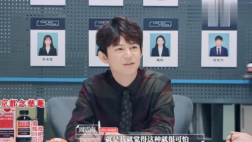 令人心动的offer:职场女性不敢生孩子?何炅:真的很艰难