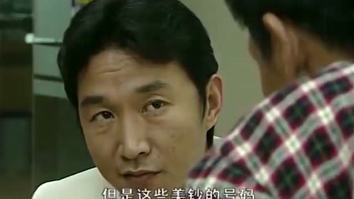 警察拿出张世豪消费的钱,结果拒绝回答任何问题,律师来了再说