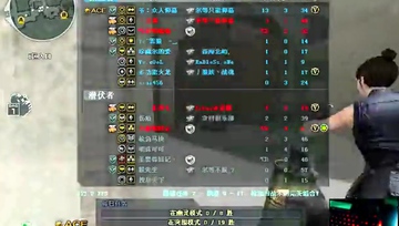 蹲点---神机妙算，了如指掌，神了！