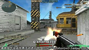 禽兽狙瞬炮五图撕杀