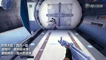 CF搞笑视频：《穿越火线之神奇穿越篇》第一季