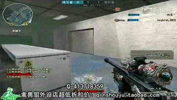 一狙斗苍穹【壹杆禽兽狙】