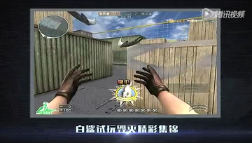 【新枪评测】白鲨独家评测英雄级大炮-毁灭