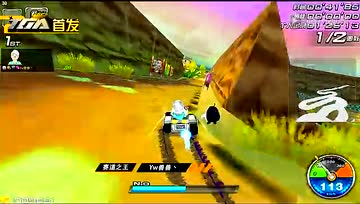 【赛道之王】熔岩古墓1.27.42（爵士）
