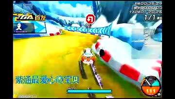 【赛道之王】沁园春1.19.97（改装）