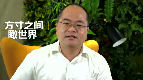 中国住宅阳台装修消费趋势论坛之新标董事长寄语篇