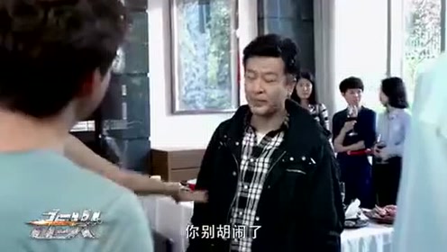 《走火》赵鹏程假意喝醉 拆穿孙然新面目