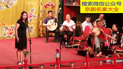 京剧《牧虎关》选段,女花脸崔馨月演唱,真带劲