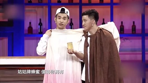 文松杨树林爆笑小品《选角》,这对活宝戏码十足!