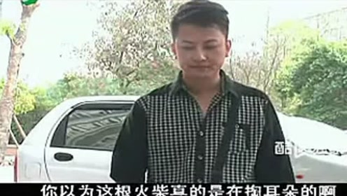 潮汕小品《烟鬼》揭阳兄