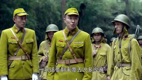 日军少佐接到命令回城去防守, 八路军高手故意打几枪吸引敌人!